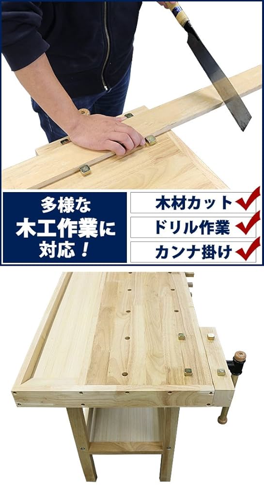 ACMEfactory木製天板の作業台 ACMEfactory木製天板の作業台